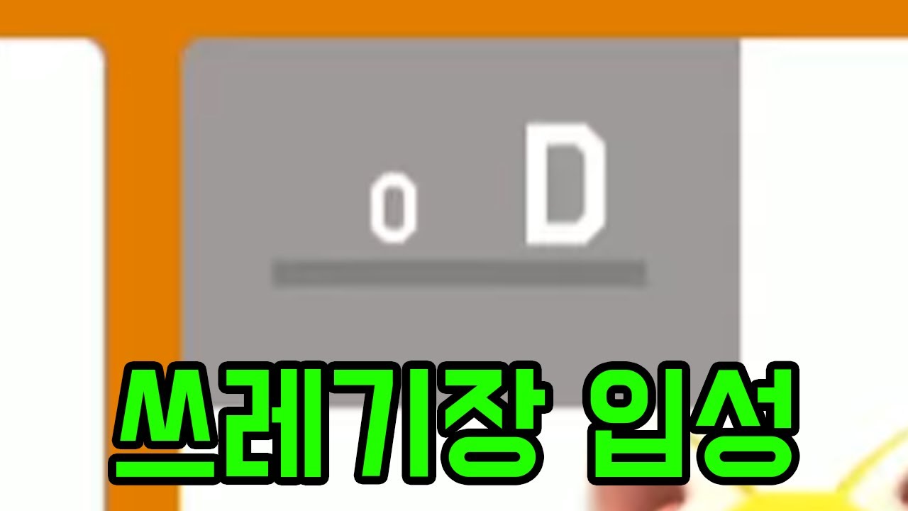 배틀 시작 [ 슈퍼마리오메이커2 ] 배틀1부