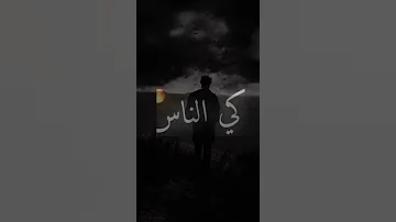 ما جاني نعاس بايتة كي العساس حالات وات ساب 