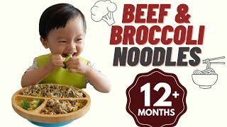 BEEF AND BROCCOLI RECIPE FOR TODDLERS 幼兒食譜：西蘭花炒牛肉