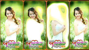 Propose Purulia training Status editing alight motion training video editing purulia song status