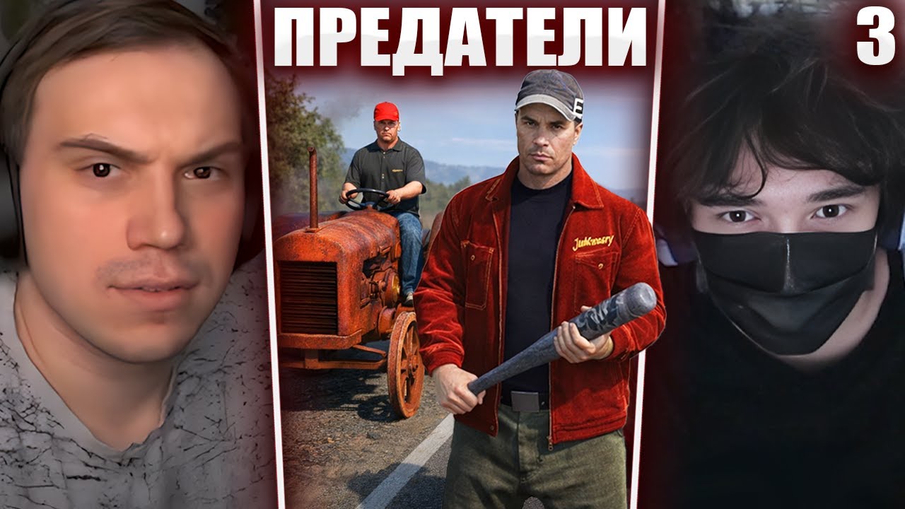 ГЛЕБ СПАСАЕТ СЕМЬЮ от БАНДИТОВ в GTA 5 RP #3 / ПРЕДАТЕЛЬСТВО | Sasavot