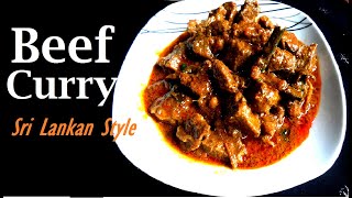 BEEF CURRY RECIPE | EASY BEEF CURRY RECIPE | SRI LANKAN STYLE BEEF CURRY