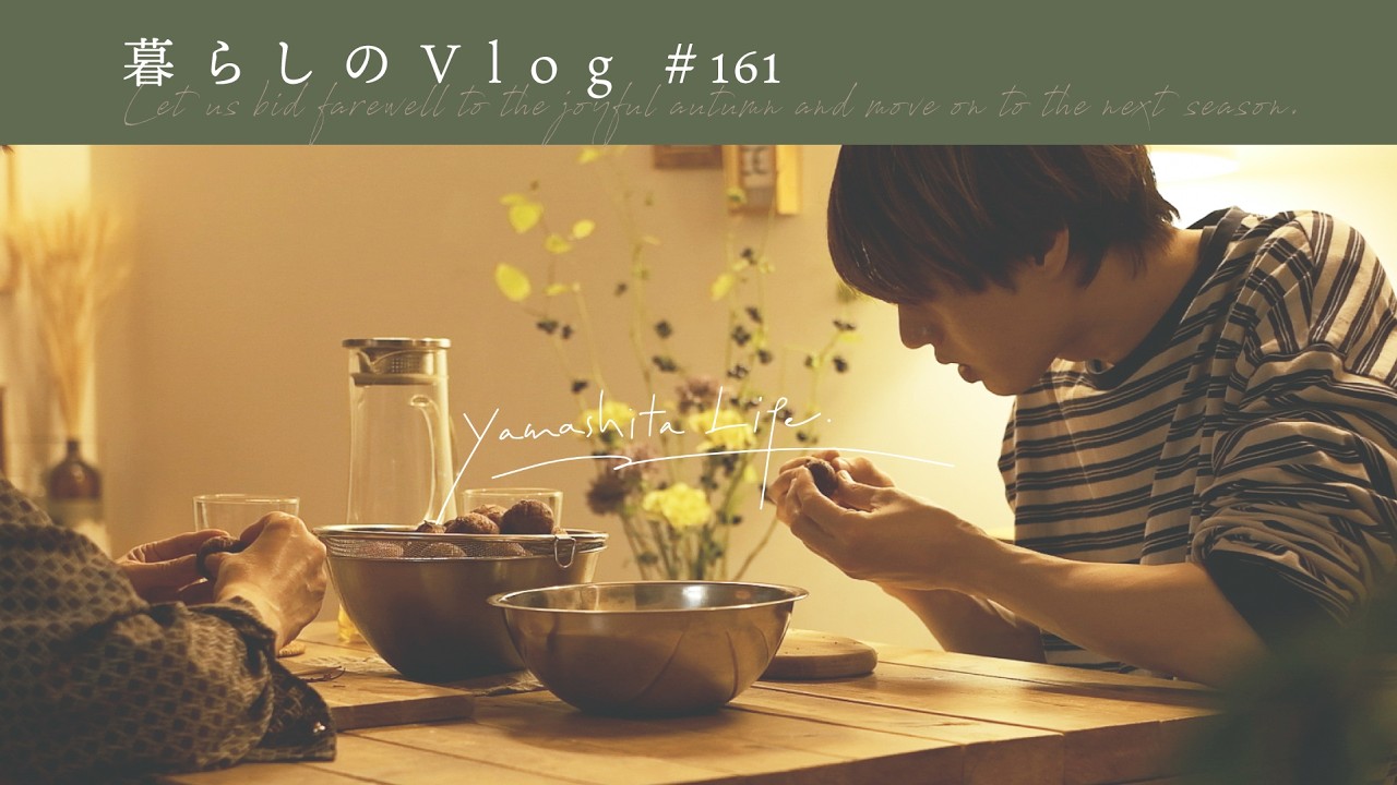 《 Уютная японская осень. Лазанья с каштанами и баклажанами | My Vlog #161 》