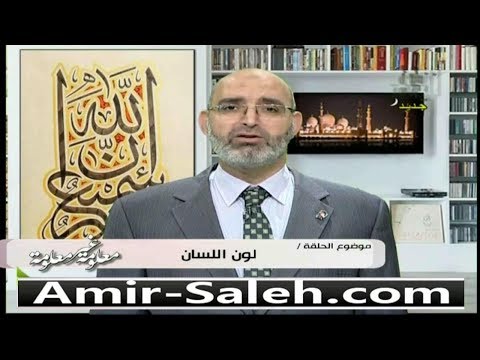 لون اللسان  | معلومة غير معلومة