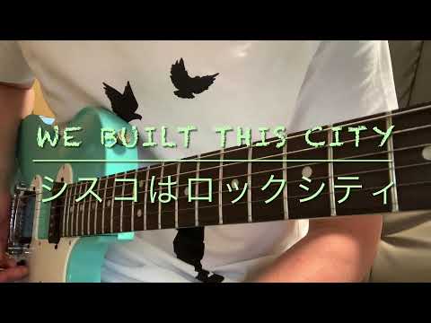 STARSHIP We Built This City 弾いてみた