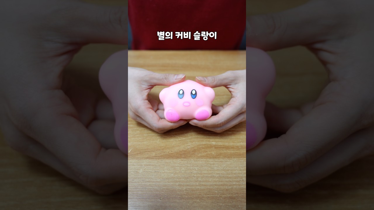팬분들이 준 말랑이!! 모양 소리 완전 대박이쟈나~~!!(ft. 성남뮤지컬 팬분들)