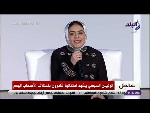 طلب من ذوي الهمم بإصدار البطاقات بطريقة برايل والرئيس يرد فورا يا مريم