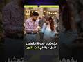   بيسان إسماعيل وفؤاد جنيد يخوضان تجربة التمثيل لأول مرة في انت  النور نجومي