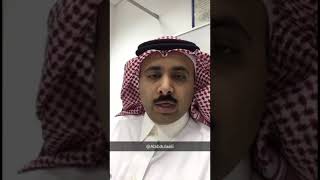 سلس البول د. ابراهيم العبدالعالي