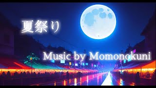 夏祭り【初音ミク オリジナル曲】 / Momonokuni