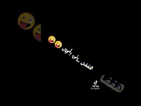 مهرجان متخافشي سيدو مش بتاع عيال