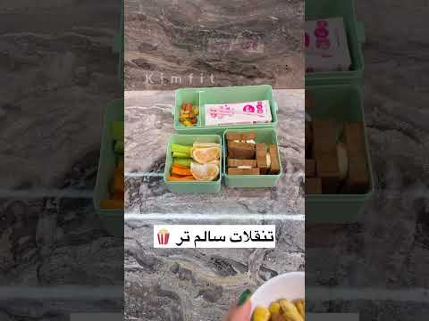 تغذیه در مدرسه