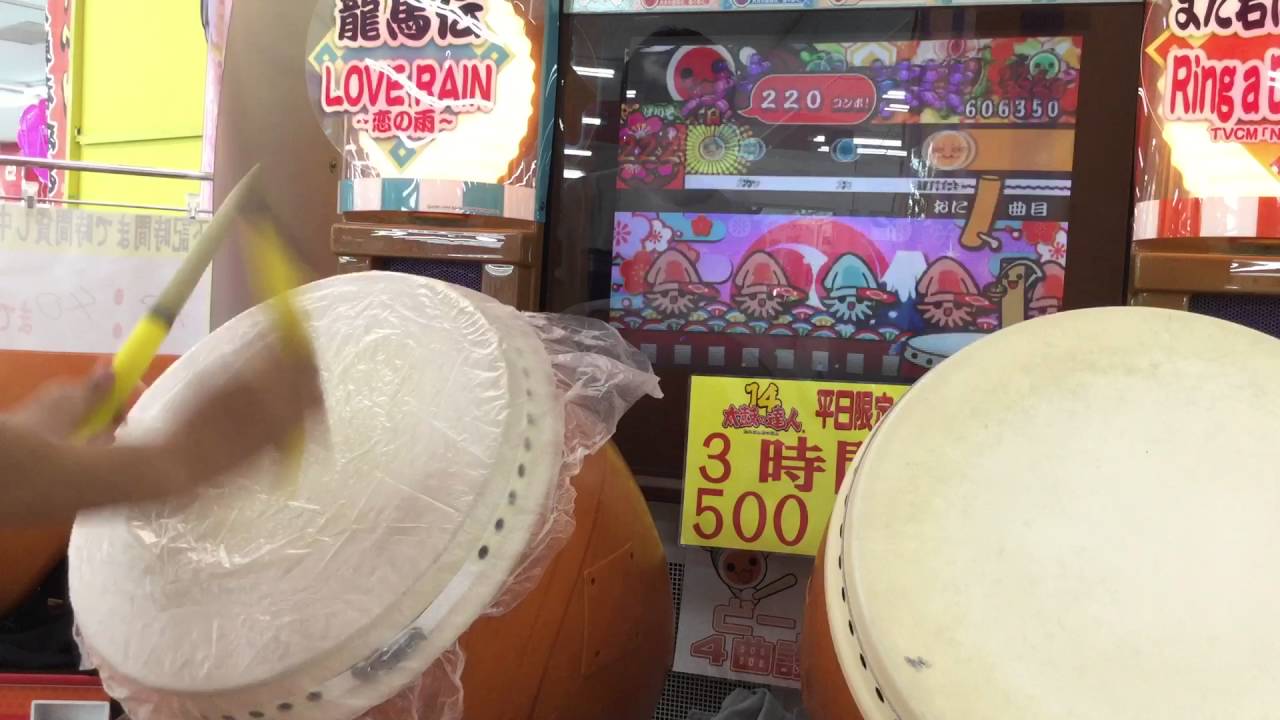 太鼓の達人14】スリラー 全良(ばいそく) - YouTube