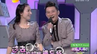 快乐大本营 Happy Camp - 筷子兄弟大展搞笑功底【20111210】