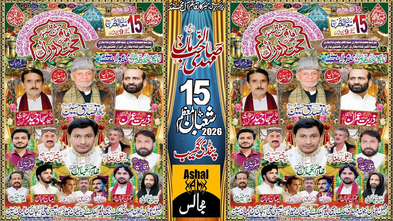 🔴 LIVE JASHAN PAK [15 SHOBAN 2026 ] IMAM BARGAH HAZRAT ABBAS A,S PINDI GHEAB (ATTOCK)