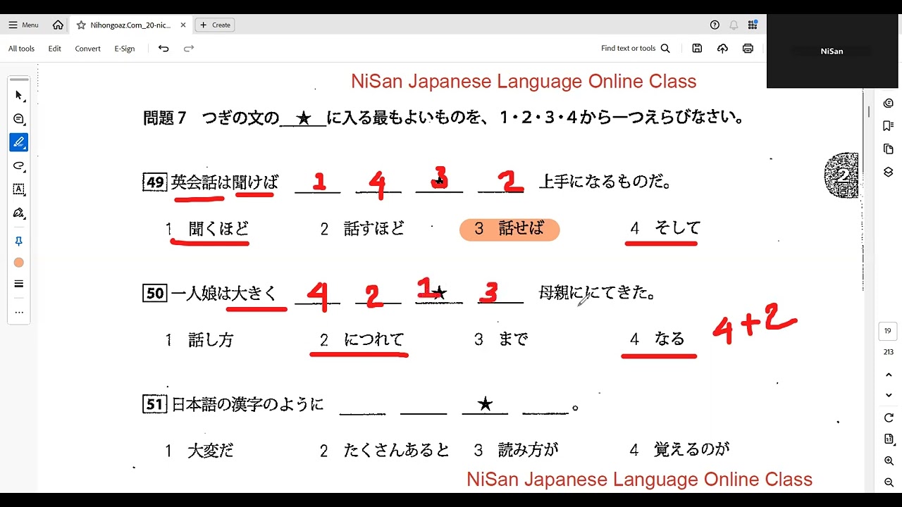 N3 Exam Practice Star Answer by NiSan (20 SETS second)