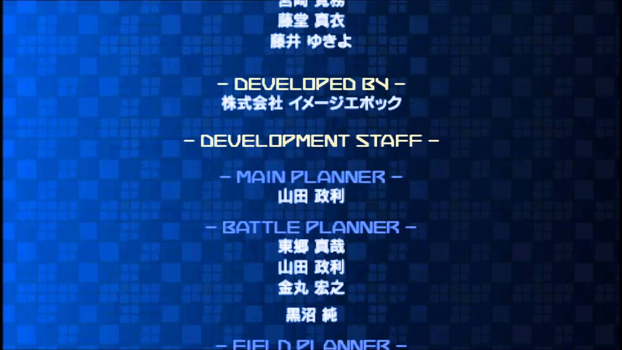 7th Dragon Ii Ending Youtube