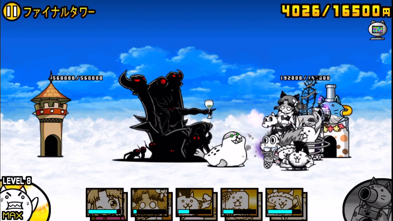 プレイ動画 ファイナルタワー 星2攻略 オワーリ大陸3 にゃんこ大戦争 にゃんこ大戦争攻略動画
