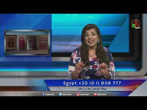 July 13, 2020 | حلقة ماوراء الأحداث 13 يوليو