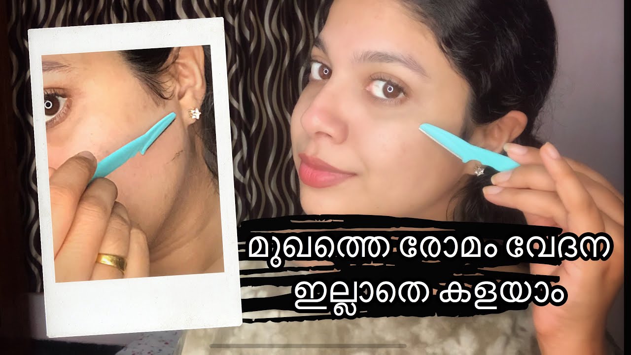 Face shaving beauty benefits how to shave face in Malayalamfacial