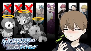 【🔴ぷち縛りBDSP】初見さん歓迎！全滅したら罰ゲームの世界でポケモンマスターに俺はなる！＃5【概要欄にルール書いてます】