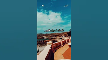 ليه بتفشل في مشروعك الجديد أسباب فشل المشاريع قناة الخلاصة شورتس Business 