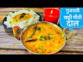        gujarati dal recipekhatti mithi gujarati dal tadka