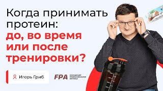 :   : ,     ? |   (FPA)