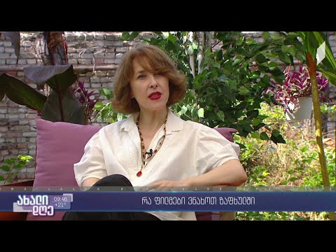 #ახალიდღე  რა ფილმები ვნახოთ ზაფხულში