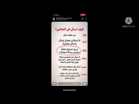 كشفيات المدينه المنوره كيف اسأل الآم الظهر د عبدالله هرساني 