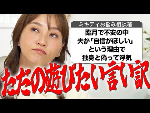 みきてぃ ハロー!ミキティ / 藤本美貴 - YouTube