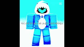 피부톤 좀 밝게 해주세요