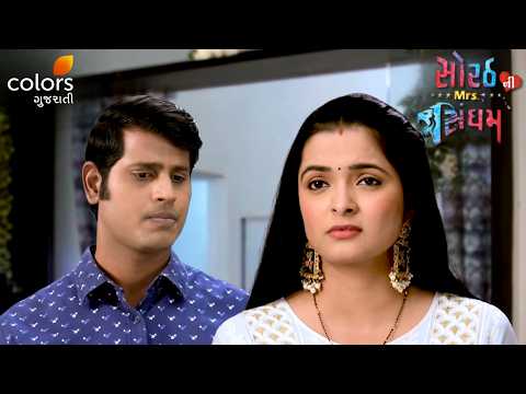 Kesar Stands Alone to Defend Shyamli | Sorath Ni Mrs.Singham | Ep. 280