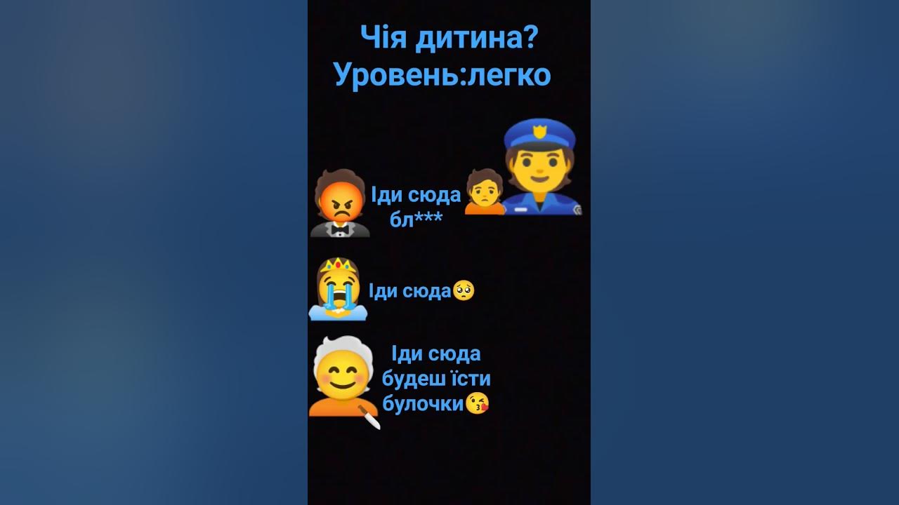 Чія дитина - YouTube