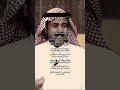 جيت البحر وابديت همي للمواج فهد عبد الكريم الأحمد جيت البحر وابديت همي للمواج فهد عبد الكريم الأحمد