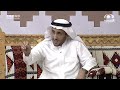 رفض الزواج بعد فشل زواجه الأول وبعد مدة طويلة هذا الي صار سعيد السعيد رفض الزواج بعد فشل زواجه الأول وبعد مدة طويلة هذا الي صار سعيد السعيد