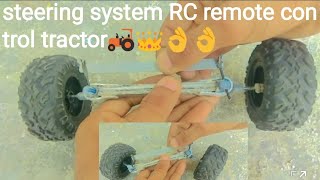 steering system RC remote control tractor😍😎🚜🔥👑