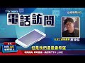 台灣女足換教練