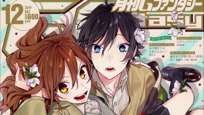 Horimiya -piece- Anime Teased in Concept Trailer