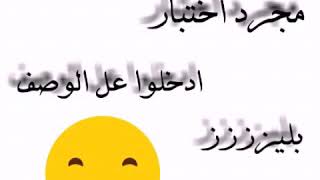 الوصف مهم عبارة عن اختبار (من يعرفني)