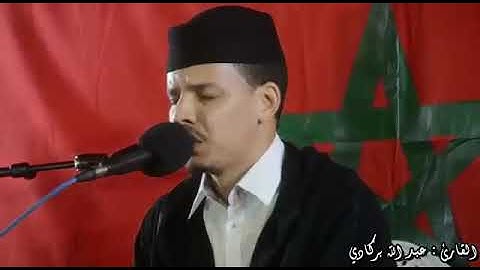 ما تيسر من سورة الكهف بصوت القارئ عبدالله البركادي