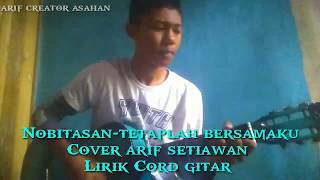 Nobitasan- Tetaplah Bersamaku|Cover Arif Setiawan|Lirik Cord Gitar ||arif creator asahan