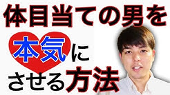 恋愛のやり方 光太 Youtube