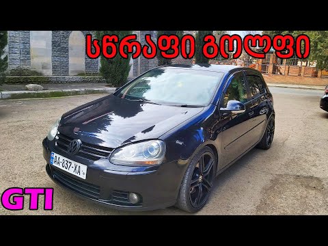 ქართული ტესტ დრაივი - VW GOLF GTI MK5 | სწრაფი გოლფი!