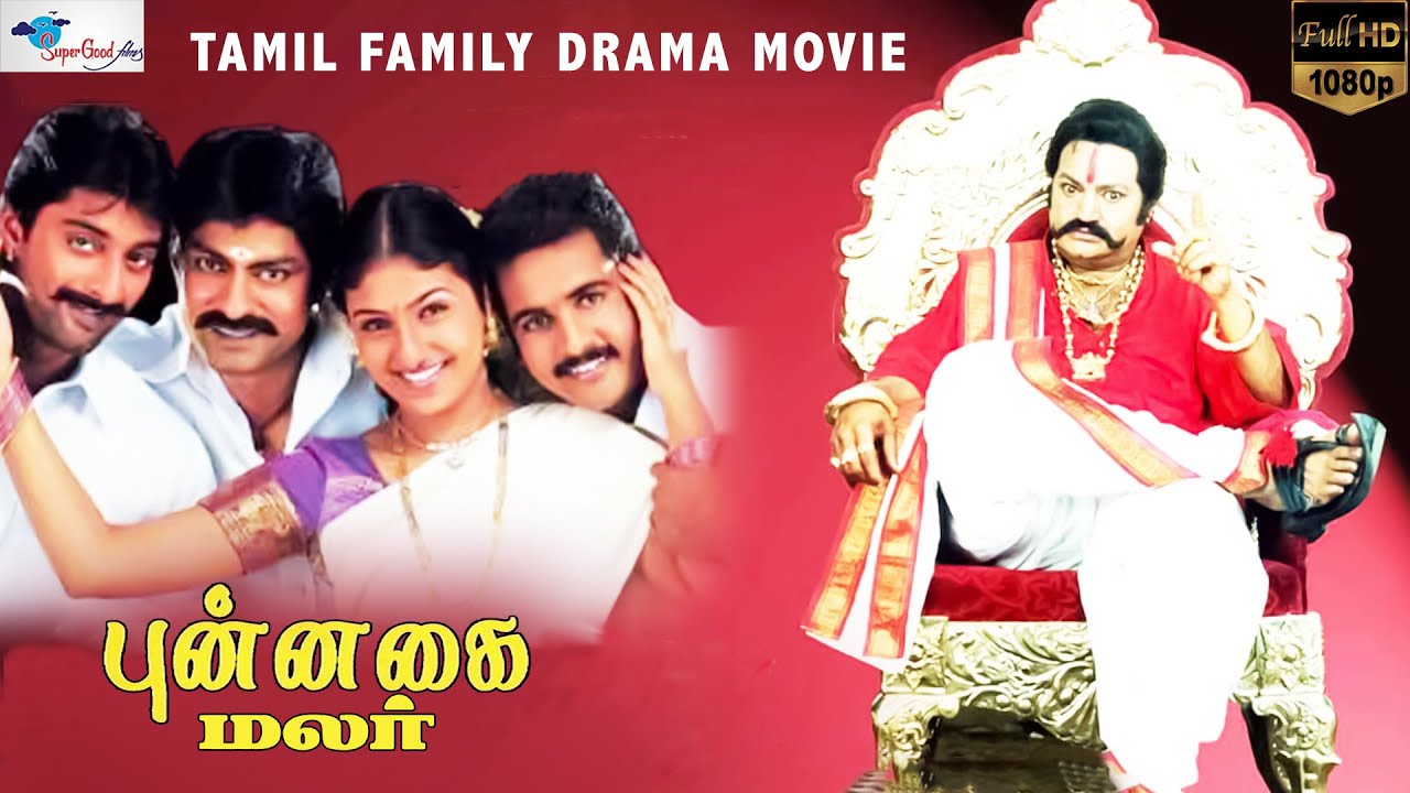 Punnagai Malar | Tamil Family Drama Movie | Jagapathi Babu, Nandamuri Harikrishna | Super Good Films