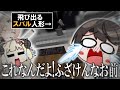 【まとめ】大空スバルラムベガス面白シーン切り抜き【ホロライブ/切り抜き/大空スバル/角巻わため/風真いろは/雪花ラミィ/水宮枢/獅白ぼたん/AZKi/さくらみこ/ラムベガス/マイクラ】