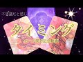 不思議な現象に合いました。。この動画をたまたま見た方は何かのタイミングなのかも。。-新しいカードの開封記念動画- #せんぴちゃんねる