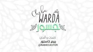 Cheba Warda Avec Mohamed Le Habri