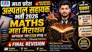 MPESB Hospital Sahayak Maths Tricks 2026🔥 |APTECH TOP BEST PYQ | Most Expected Questions|24 June Spl