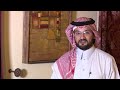 برومو برنامج سيرة ذاتية مع نزار العلي